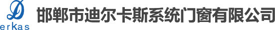 彩色瀝青路面施工